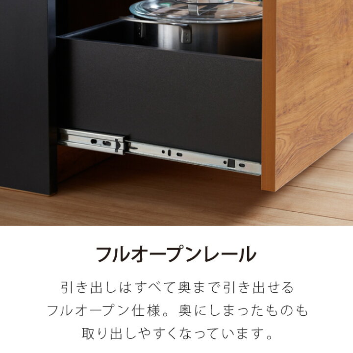 楽天市場】手元を隠す キッチンカウンター 幅120cm 間仕切り 完成品 