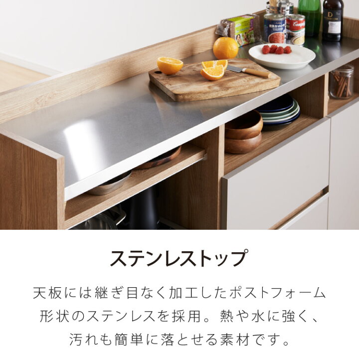 楽天市場】手元を隠す キッチンカウンター 間仕切り 完成品 幅150 