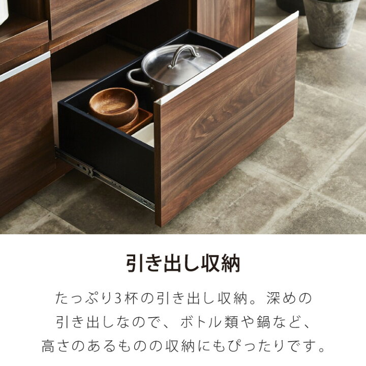 楽天市場】手元を隠す キッチンカウンター 幅150cm 間仕切り 完成品 
