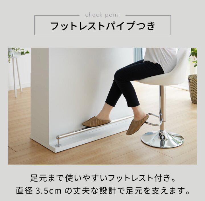 楽天市場】バーカウンター テーブル L字 日本製 完成品 高さ97 