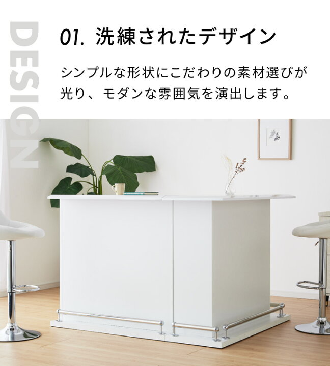 楽天市場】バーカウンター テーブル L字 日本製 完成品 高さ97 