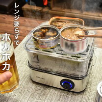 楽天市場】THANKO マスタースロークッカーS SSHORSLCの通販
