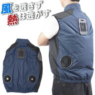 冷却ベスト ペルチェ式 冷蔵服 空調作業服 洗濯可能 作業服 フリーサイズ M X XL サイズ ネイビー 夏用 …