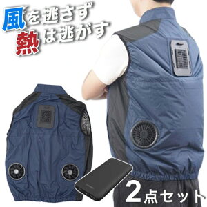 ���o�C���o�b�e���[�Z�b�g ��p�x�X�g �y���`�F�� �①�� �󒲍�ƕ� ����\ 10000mAh�o�b�e���[ �y�� ��ƕ� �t���[�T�C�Y M X XL �T�C�Y �l�C�r�[ �M���Ǒ΍� ���݌��� THANKO �T���R�[ TKCV24FNV