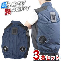 楽天市場】冷蔵服 3 ペルチェの通販