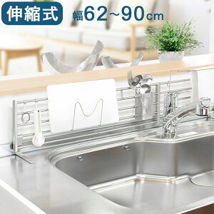 Lk VNX^h 62~90cm DX ӂ|/tbN//܂ȔX^h t u^ Lb`bN Lb`[ XeX VN RbN RbN(s)y