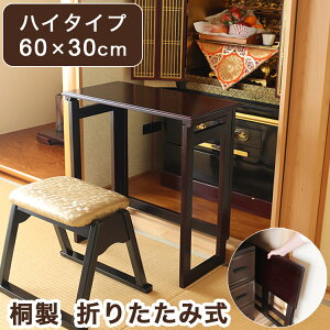 VR ː ܂肽ݕ֗ nC^Cv 60×30cm i ܂肽݃e[u  o VR   @ ފ ܂ a a O ܂肽 fXN ܂ e[uP