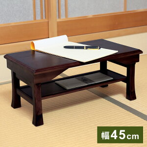 天然木 桐製 折りたたみ便利机 45×25cm 折りたたみテーブル 供物台 経机 天然木 文机 仏具台 法事 お彼岸 折り畳み 和室 和風 仏前 折りたたみ 折り畳み(代引不可)【送料無料】