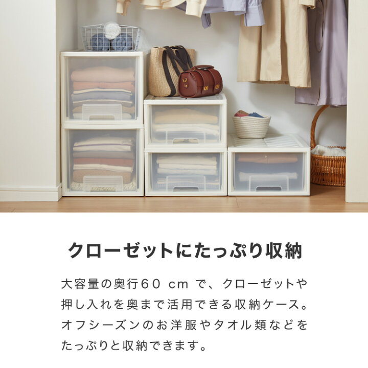 楽天市場】日本製 収納ケース 深型4個セット 奥行60cm 幅36cm 高さ32.5 