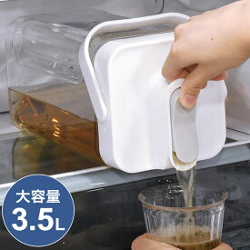 麦茶ポット お茶ポット 横置き 3.5L 大容量 冷水筒 ピッチャー そのまま注げる 冷蔵庫 収まる 収納 スリム 冷水ポット ハンドル付き ロック 漏れ防止 ミニウォーターサーバー(代引不可)【送料無料】