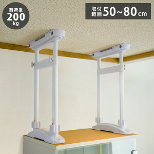 ω׏d200kg Ƌ]|h~ W|[ t͈͖50~80cm KBW-L  ˂ ς ]|h~|[ Lk_ h nk΍ ]|΍ ϐ ZLXC(s)yz