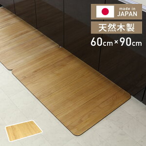 kirisai �˂̃L�b�`���}�b�g 60×90cm ���{�� �˂̝����L�b�`���}�b�g �͂����}�b�g �L�b�`���}�b�g �������ȒP(����s��)�y���������z