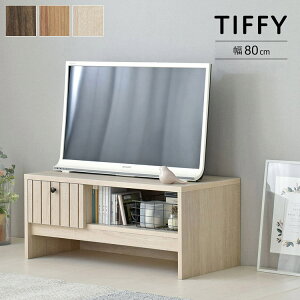 er{[h [{[h er  k AC{[ ؐ erbN TV R[i[l炵 [ I 80cm 80cm TIFFY eBtB[(s)yz