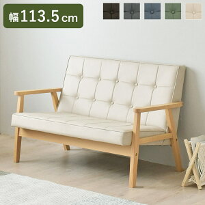 2l|\t@[ It 113.5cm s70cm 72cm ȃXy[X  ؐ 킢 sofa k ؍CeA g VbN ROCOLOR R(s)yz