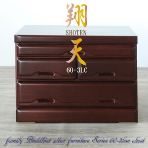 ^X d 60cm 3i Y i `FXg [ bN ؐ  60-3LCēV(s)yz