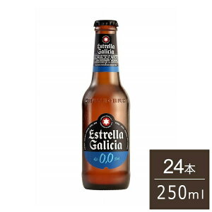 �G�X�g���[�����E�K���V�A 0.0 �r Estrella Galicia �m���A���R�[�� �r�[�� �X�y�C�� �A���r�[�� �C�O�r�[�� �P�[�X �P�[�X�̔� �܂Ƃߔ��� �܂Ƃߔ��� 24�{ 250ml�y���������z