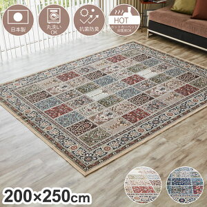 { O J[ybg yVi  􂦂  200×250 I[V[Y AeB[N yVO~ O~ イ PbgD g[ RۖhL  oAt[ 킢(