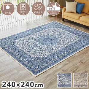 { O J[ybg yV  􂦂  240×240 I[V[Y AeB[N yVO~ イ PbgD g[ RۖhL  oAt[ 킢(s)y