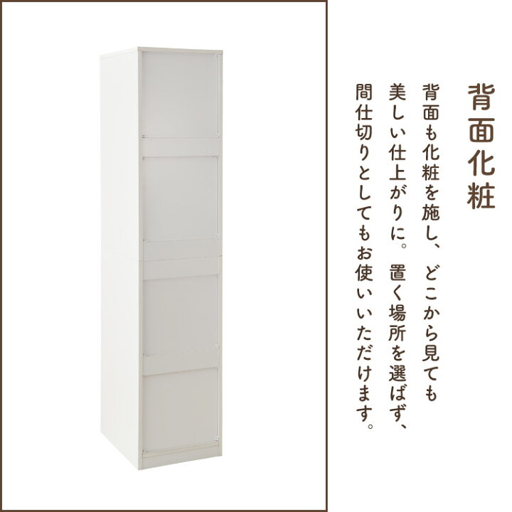 楽天市場】ワードローブ クローゼット 幅40cm ミラー扉 ポール2段 