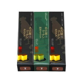 【楽天市場】愛知 名古屋コーチン カステラ 西尾抹茶入り 食品 ギフト プレゼント 贈答 熨斗 のし 贈り物 記念日 お祝い 冠婚葬祭 内祝 御祝 無地 出産内祝 結婚内祝 御見舞 快気祝 御仏前 志 お供(代引不可)【送料無料】：リコメン堂生活館