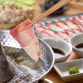 大分 豊後絆屋 豊のぶりしゃぶ ギフト 産直 ご当地グルメ 熨斗 贈り物 のし対応 プレゼント 誕生日(代引不可)【送料無料】