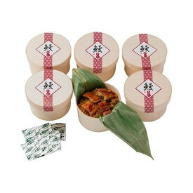 うなぎ問屋のうなぎおこわ お年賀 冬ギフト 寒中 見舞い 年始 年賀 お取り寄せグルメ プレゼント 熨斗 のし 贈り物 お祝い 御見舞 食品(代引不可)【送料無料】