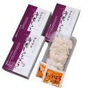 プリプリ海老しゅうぼう お年賀 冬ギフト 寒中 見舞い 年始 年賀 お取り寄せグルメ プレゼント 熨斗 のし 贈り物 お祝…