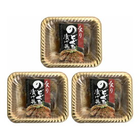 山口 炙りのどぐろ漬け丼 計3パック 食品 ギフト プレゼント 贈答 熨斗 のし 贈り物 記念日 お祝い 冠婚葬祭 内祝 御祝 無地 出産内祝 結婚内祝 御見舞 快気祝 御仏前 志 お供 0130624(代引不可)【送料無料】