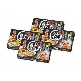 東京ラーメン 「与ろゐ屋」 醤油味 乾麺8食 食品 ギフト プレゼント 贈答 熨斗 のし 贈り物 記念日 お祝い 冠婚葬祭 内祝 御祝 無地 出産内祝 結婚内祝 御見舞 快気祝 御仏前 志 お供(代引不可)【送料無料】