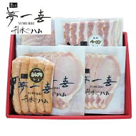 大阪 「夢一喜」 熟成ハム ウインナー 詰合せ 5個 ハム ベーコン ウィンナー ギフト 産直 ご当地グルメ …