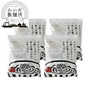 三重 「かいだ食品」 伊勢うどん 8食 伊勢 うどん お歳暮 冬ギフト 年末 年始 年末年始 お取り寄せグルメ プレゼント 熨斗 のし 贈り物 お祝い 冠婚葬祭 御見舞 食品(代引不可)【送料無料】