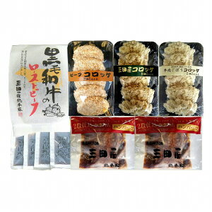  uOc{Ɓv my lߍ킹 7 [Xgr[t RbP no[O Ε ~Mtg N Nn NNn 񂹃O v[g l ̂ 蕨 Hi(s)y