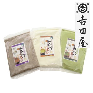 奈良吉野 「吉田屋」 葛湯 3個 くず湯 生姜 汁粉 抹茶 お歳暮 冬ギフト 年末 年始 年末年始 お取り寄せグルメ プレゼント 熨斗 のし 贈り物 お祝い 冠婚葬祭 御見舞 食品(代引不可)【送料無料
