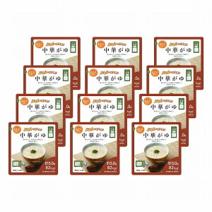 糖質0g ぷるんちゃん 中華がゆ 12袋 麺 中華 スープ ダイエット お歳暮 冬ギフト 年末 年始 年末年始 お取り寄せグルメ プレゼント 熨斗 のし 贈り物 お祝い 冠婚葬祭 御見舞 食品(代引不可)【