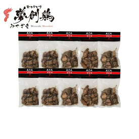 宮崎 夢創鶏むそうどり 炭火焼 ギフト 産直 ご当地グルメ 熨斗 贈り物 のし対応 プレゼント 誕生日(代引不可)【送料無料】