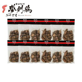宮崎 夢創鶏むそうどり 炭火焼 ギフト 産直 ご当地グルメ 熨斗 贈り物 のし対応 プレゼント 誕生日(代引不可)【送料無料】