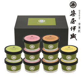 京都「京菓匠 笹屋伊織監修」 アイスアソート 10個セット ギフト 産直 ご当地グルメ 熨斗 贈り物 新生活 お祝い お取り寄せ のし対応 (代引不可)【送料無料】