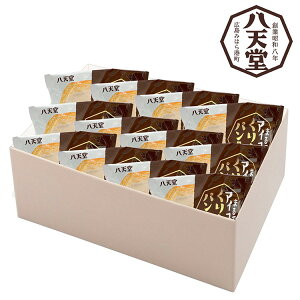 L V ܂ŃACXȂ[ރp12l O lC  Mtg   񂹃O  l ̂ 蕨(s)yz