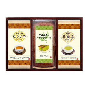 宇治抹茶のパウンドケーキ・ほうじ茶・天竜茶詰合せ ケーキ パウンドケーキ 抹茶 宇治抹茶 お歳暮 冬ギフト 年末 年始 年末年始 お取り寄せグルメ プレゼント 熨斗 のし 贈り物 食品(代引不