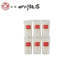 東京 赤坂四川飯店 監修 杏仁豆腐6個セット グルメ 人気 おすすめ ギフト 贈答 取り寄せ お取り寄せグルメ お取り寄せ 熨斗 のし 贈り物(代引不可)【送料無料】