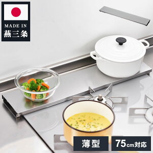  { O ̖ڗɂ^rCJo[ 75p XeX rCJo[ RbN RbN OJo[ tbg ^yz