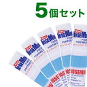 【訳あり】 【箱破損】 ノーズミント(nosemint)5個セット 爽快 すっきり 日本正規品 受験 勉強 眠気覚まし 眠気対策 …