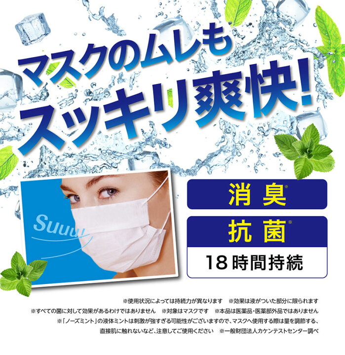 楽天市場】【訳あり】 【箱破損】 ノーズミント(nosemint)5個セット 鼻づまり 花粉 花粉症 爽快 すっきり 日本正規品 受験 勉強 眠気覚まし 眠気対策 リフレッシュ 鼻 スッキリ ヤードム(代引不可)【メール便】【送料無料】 : リコメン堂生活館 楽天市場】【訳あり】 【箱破損】 ノーズミント(nosemint)5個セット 鼻づまり 花粉 花粉症 爽快 すっきり 日本正規品 受験 勉強 眠気覚まし 眠気対策 リフレッシュ 鼻 スッキリ ヤードム(代引不可)【メール便】【送料無料】 : リコメン堂生活館