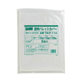 TRUSCO 透明パレットカバー 1300X1100X1300用 厚み0.03 TMP22A(代引き不可)【送料無料】