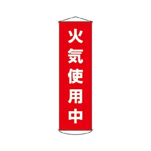 Ώ\ ꖋ() ΋Cgp 1500×450mm iC^[| 124045(s)yz