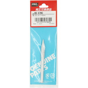 Obg փRe6-7BC^KS-80Rp Obg RD67BC dq@ ͂񂾗pi dC͂񂾂(s)