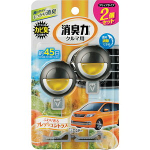 エステー クルマノ消臭力 クリップタイプ 2個セット シトラス エステー ST16034 清掃 衛生用品 労働衛生用品 消臭剤 芳香剤(代引不可)