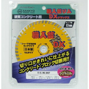 O El|DX dRN[gE΍ޗp O RCDX7 d  󈳍H ؒfpi _ChJb^[(s)yz