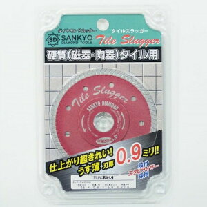 O _ChJb^[ ^CXbK[ 105×20 O RSL4 d  󈳍H ؒfpi _ChJb^[(s)yz