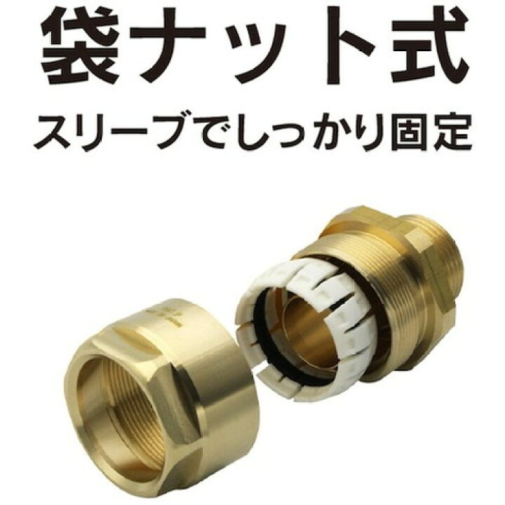 楽天市場】トヨックス ホース継手(真鍮製) トヨコネクタ TC3-B型 適合 